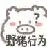 kitty glitter slot machine free Pertanyaan dan jawaban dari Shohei Otani adalah sebagai berikut